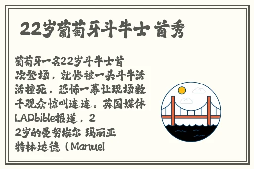 91吃瓜app